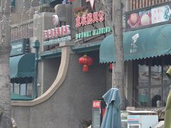 门面-芭堤雅泰国餐厅(胜利路店)