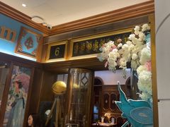 -秘密旅行Bonjour(黑金冠 江南西店)