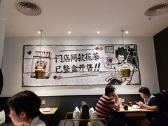 大堂-太二酸菜鱼(福州泰禾店)