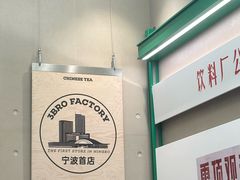 -宁波鄞州万达广场