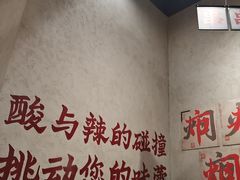 -黔哆哆地摊酸汤火锅(清湖店)