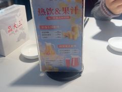 -品大三·经典淮扬菜(大行宫店)
