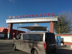 -北京新发地农产品批发市场-特菜交易厅