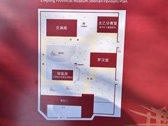 -浙江省博物馆(孤山馆区)