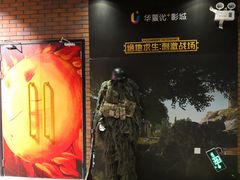 -华夏优加影城(长和国际店)