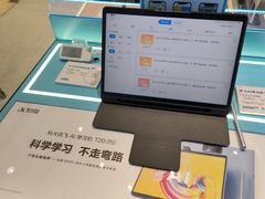 -科大讯飞直营店(上海月星环球港)