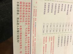 菜单-大哥餐厅(西城花园店)