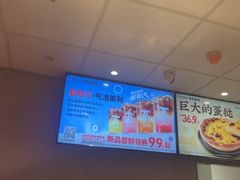 -肯德基(东安路站店)