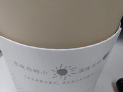 -奈雪的茶(市百一店)