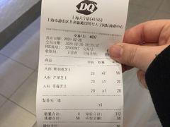 -DQ·蛋糕·冰淇淋(大宁国际商业广场店)
