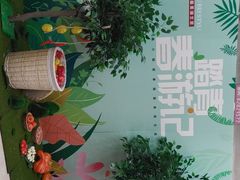 -鑫小城故事·砂锅·排骨藕汤(兴业路店)