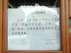 -南普公园