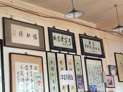 -东兴顺爆肚张