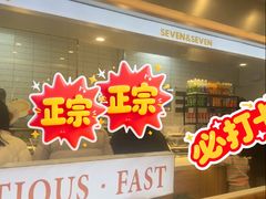 -7+7私家饭堂(人民路店)
