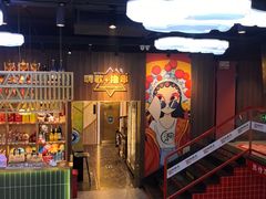 -高鸽子锦州烧烤63年(海阳路店)