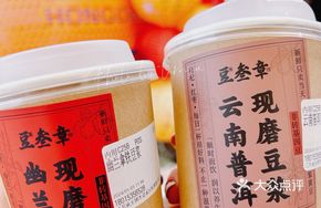 Blue Orchid Latte Soy Milk