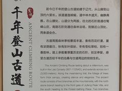 -鹫峰国家森林公园