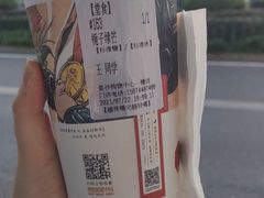 -茶颜悦色(吾悦广场六号门店)