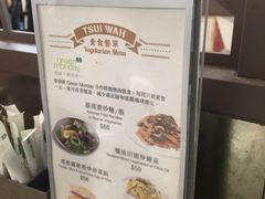 -翠华餐厅(香港国际机场店)