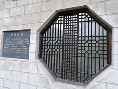 -张公山寨景区