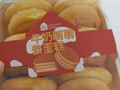 -盒马鲜生(宝地店)
