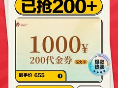 -稻香饭店(龙华天虹店)