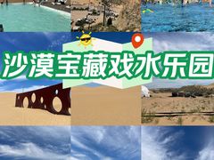 -达拉特旗响沙湾旅游区
