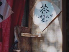 -悟饮门市景店