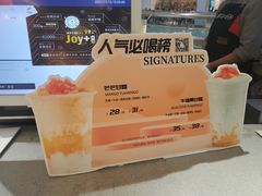 -Jazcu珍仕菓鲜榨果汁(西单大悦城店)