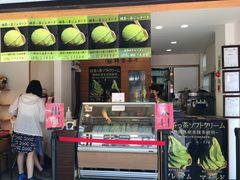 -鎌倉茶々(本店)