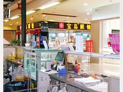 -宝业东城广场(东二环路店)