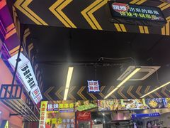 -徐妹串串香(春熙路店)