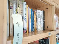 -帝京日语(春熙路旗舰校区)