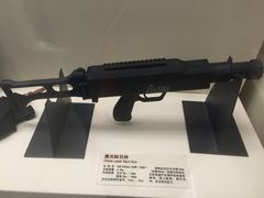 -轻武器博物馆