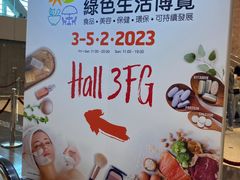 -香港会议展览中心演讲厅