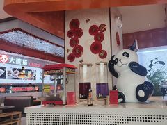 -大熊猫毛肚火锅(烟台万象汇店)