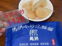 -清真·马洪小炒泡馍馆(钟楼回民街店)