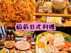 -稻前Taoki(方圆荟店)