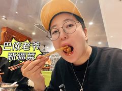 -巴依老爷新疆美食(望京小街店)