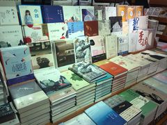 -西西弗书店&矢量咖啡(壹方购物中心店)