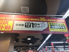 -物美超市(通州华业玫瑰店)