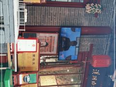 -汉阴白火石汆汤