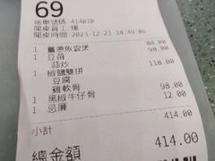 -大利美食中心(深水埗店)