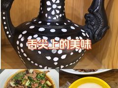 -三锅莊·牦牛肉火锅·香格里拉特色藏餐宴请餐厅(菱角塘路店)