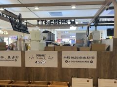 -浦江城市生活广场(江月路店)