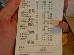 -蜀九香火锅(九眼桥店)