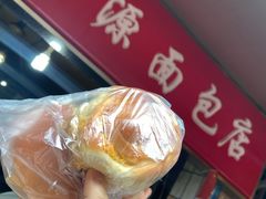 -惠源面包店(开禾路店)