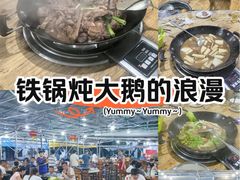 -大地农庄(逢沙大道店)