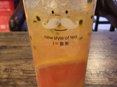 皇茶-汇吃汇喝美食街(上海建发浦悦荟广场店)