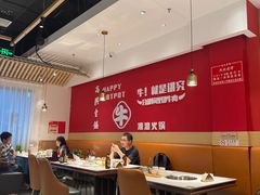 -犇鼎牛潮汕牛肉火锅(新辰里学清路店)